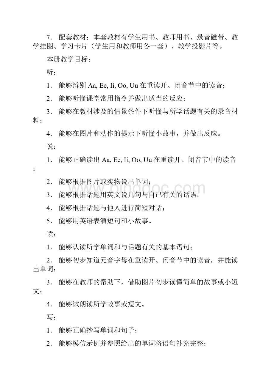 新起点英语三年级下册英语教案Word文档下载推荐.docx_第2页