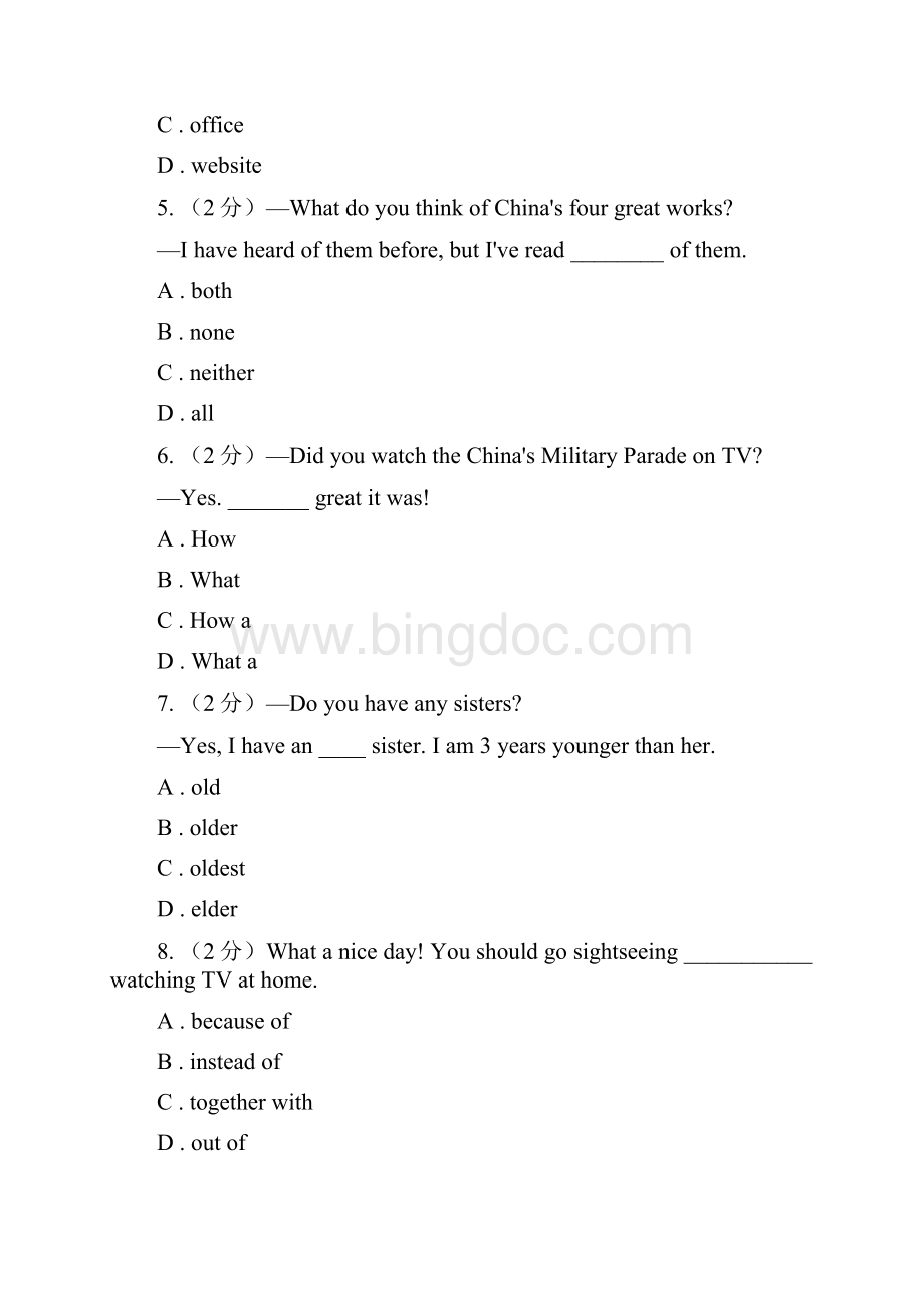 上海版届九年级上学期期末考试英语试题B卷Word格式文档下载.docx_第2页