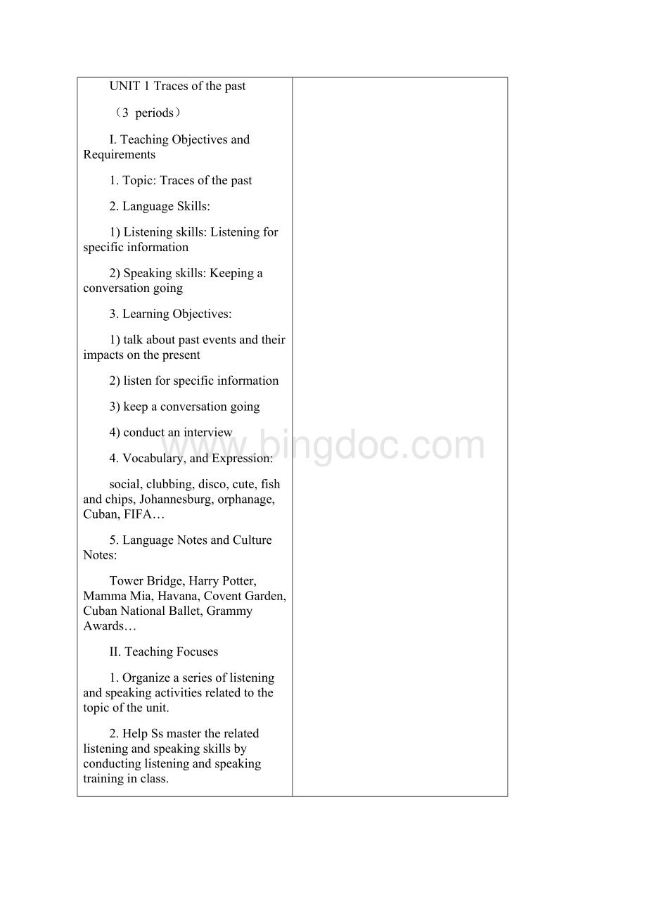 新视野英语视听说1教学案第三版Word文档格式.docx_第3页