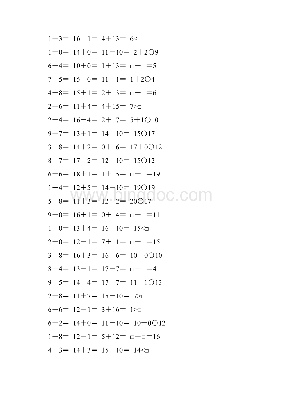 北师大版一年级数学上册口算天天练题卡1文档格式.docx_第2页