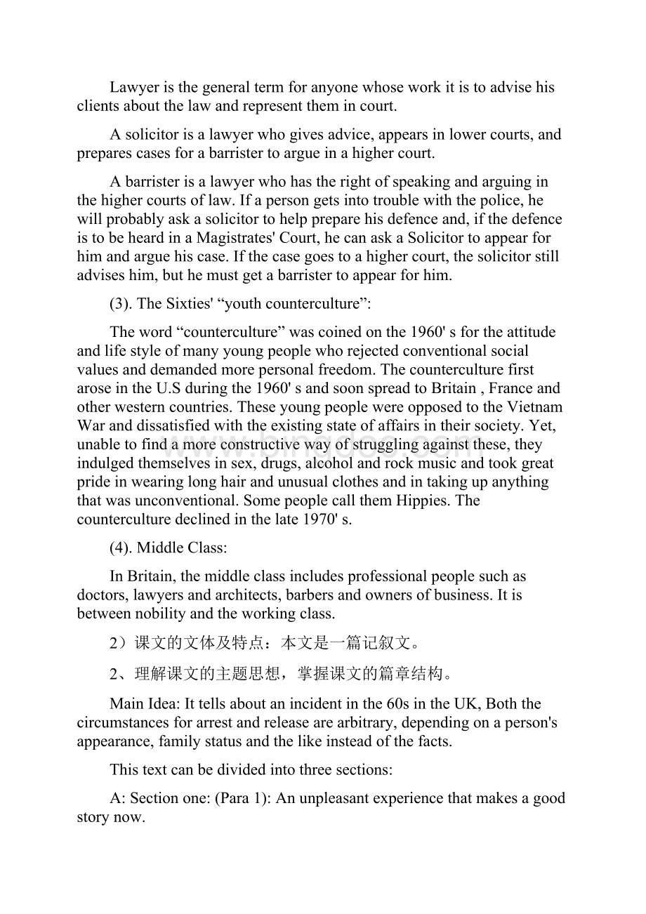 英综book3unit1A Brush with the LawWord文件下载.docx_第2页