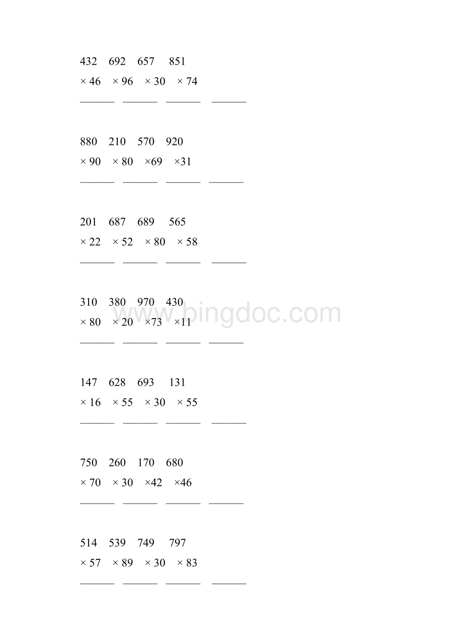 三位数乘两位数竖式计算题精选 109.docx_第2页
