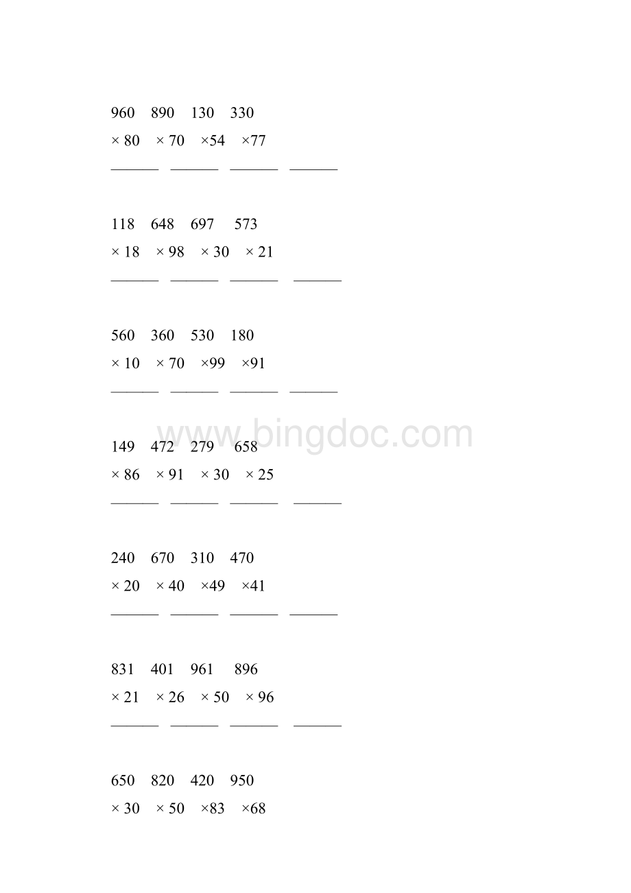 三位数乘两位数竖式计算题精选 109.docx_第3页