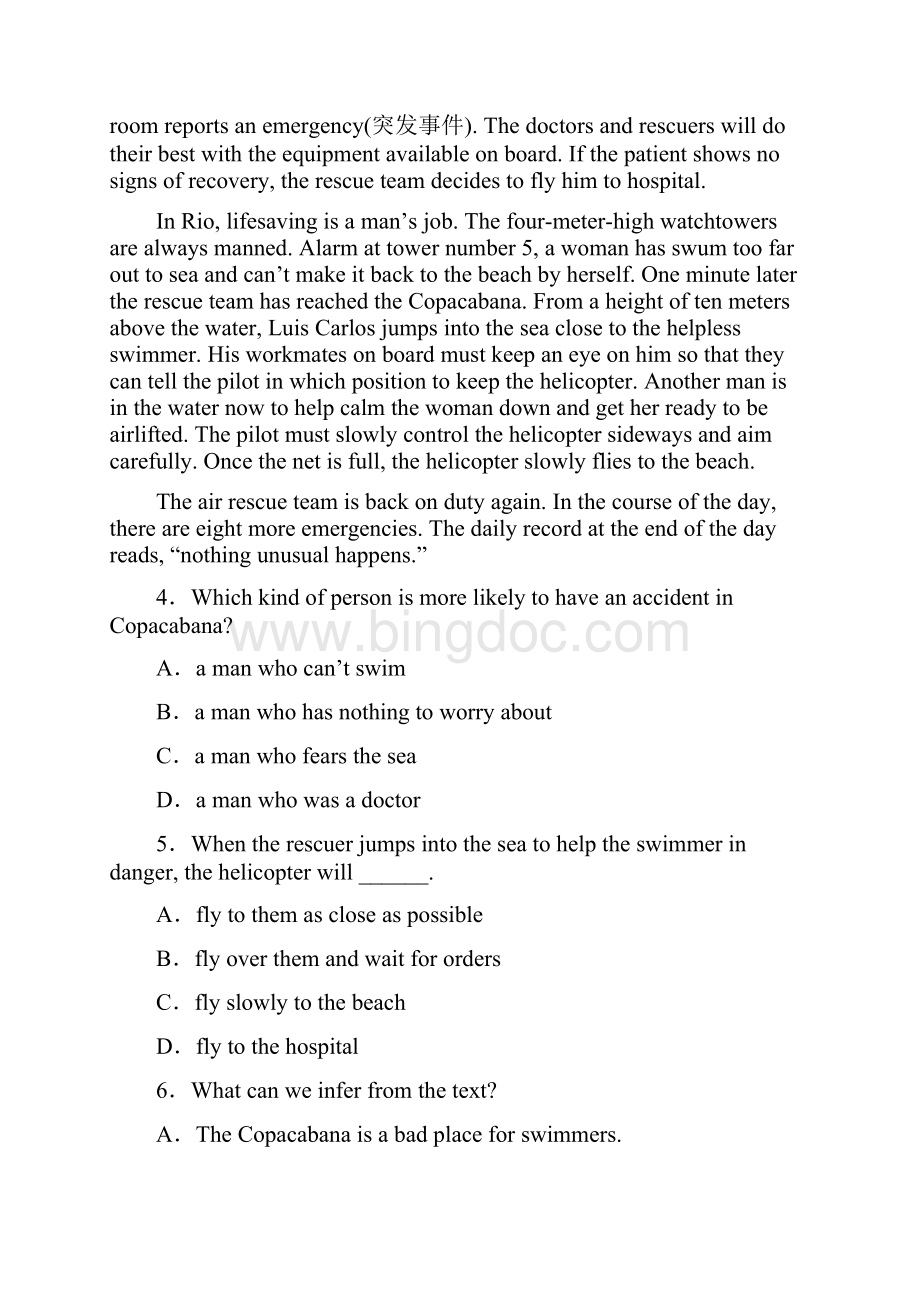 高一模拟选课第二次联考英语试题.docx_第3页