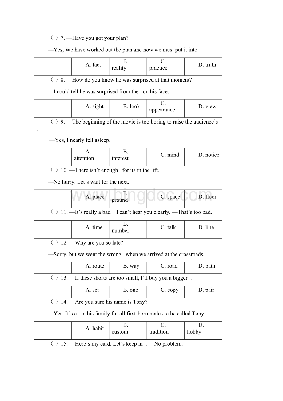 武汉市中考英语希望生专题训练Word文档下载推荐.docx_第2页