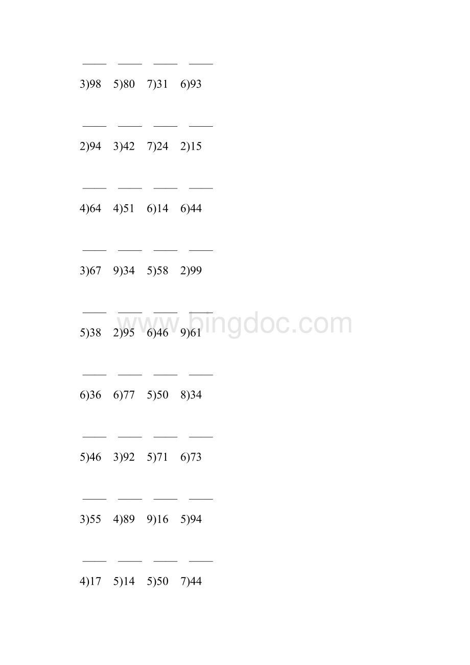 人教版小学二年级数学下册除法竖式大全 17Word文档格式.docx_第2页