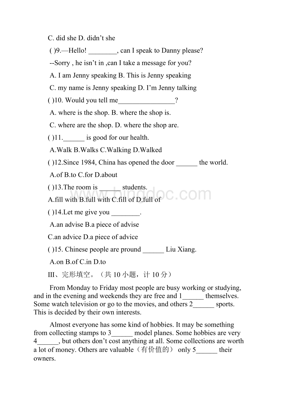 8英语期末Word文件下载.docx_第3页