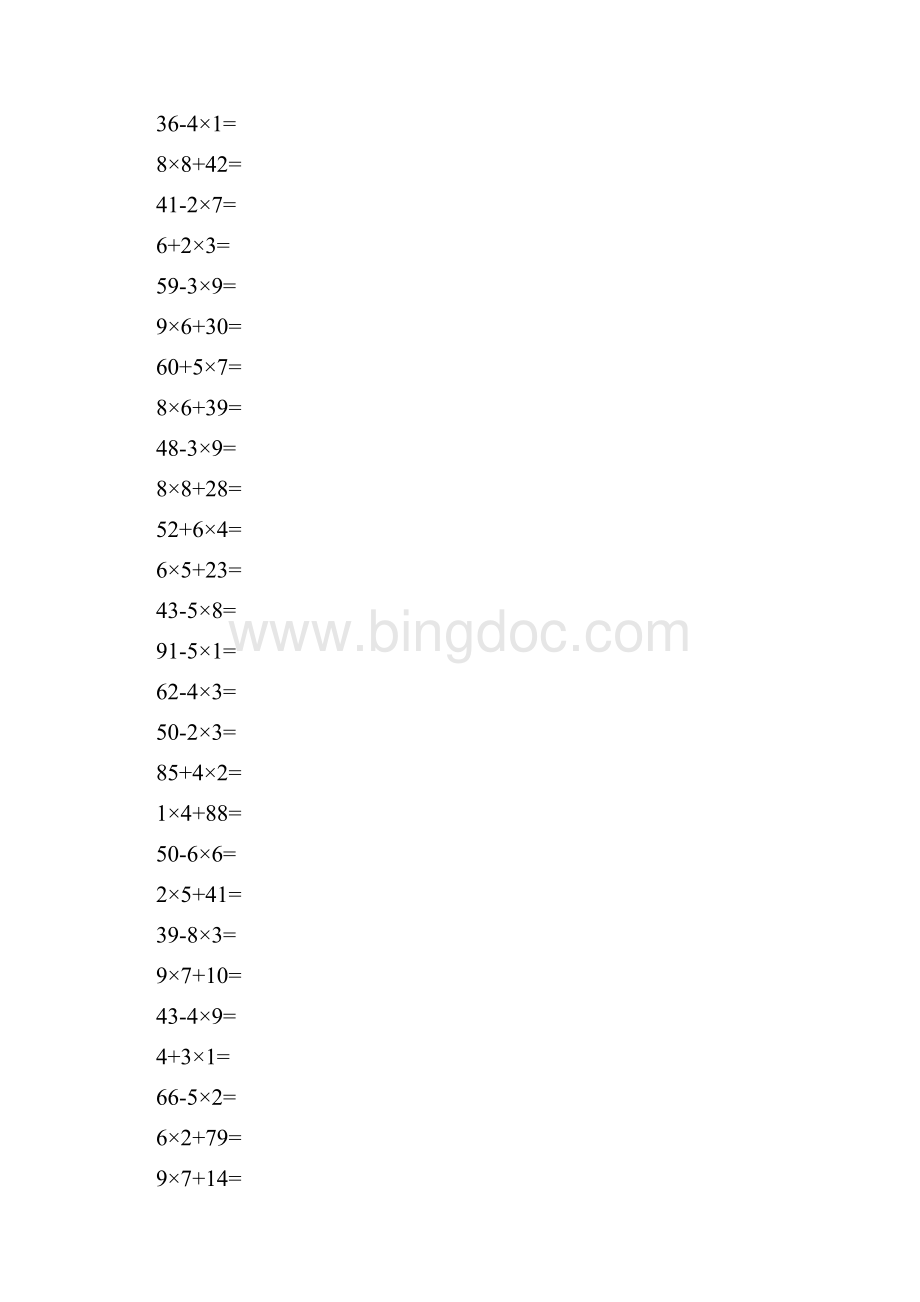 小学二年级上册数学口算的题目10以内乘法100以内混合运算.docx_第2页