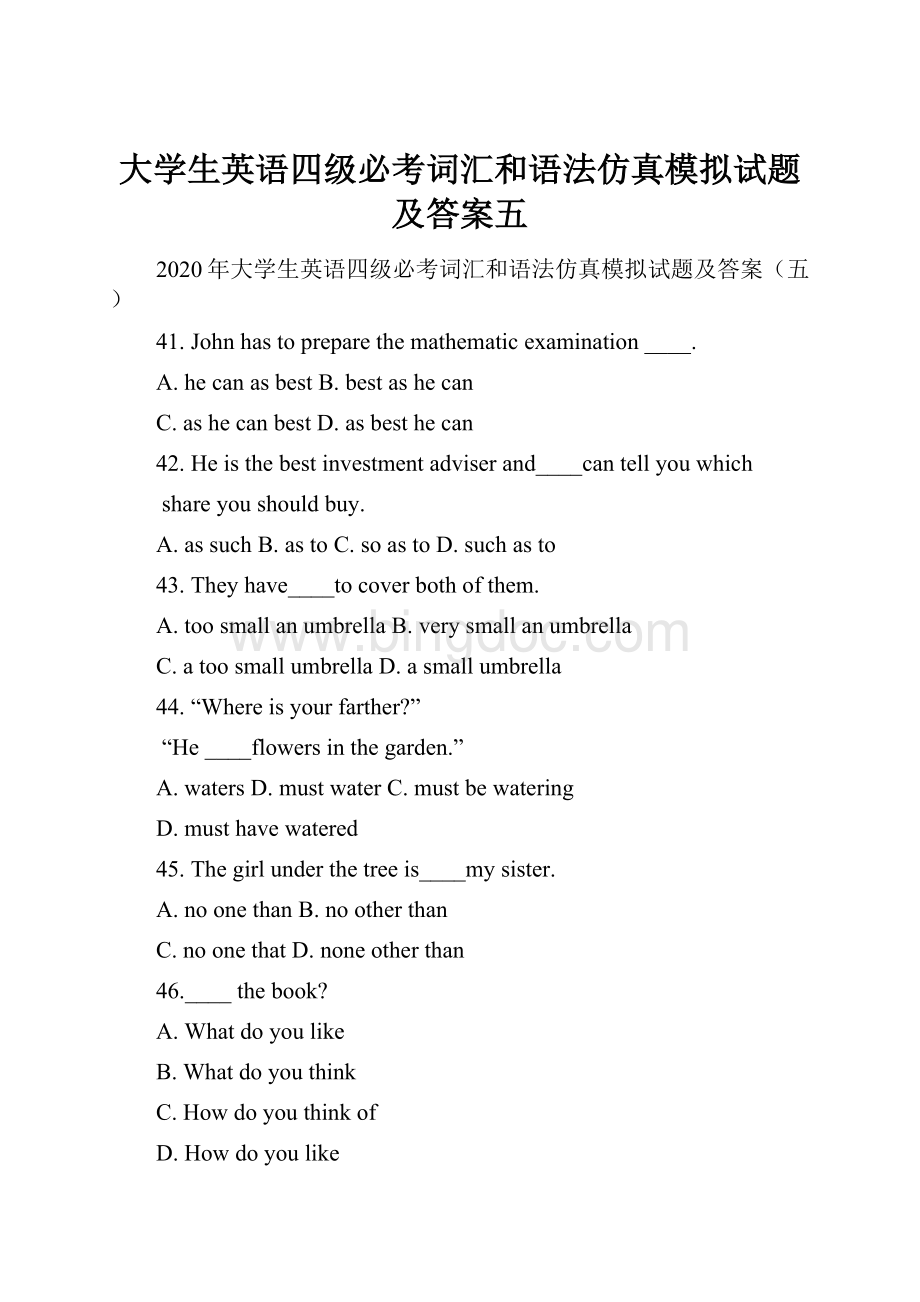 大学生英语四级必考词汇和语法仿真模拟试题及答案五Word文档格式.docx