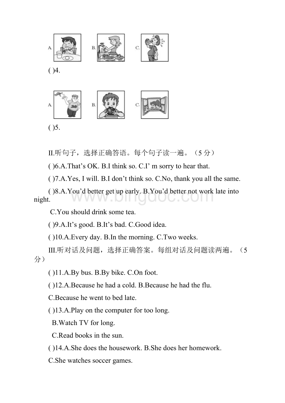 八年级英语上册 Unit 2 单元综合检测 仁爱版Word下载.docx_第2页