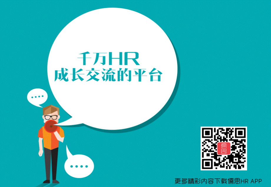 平衡计分卡考核.ppt