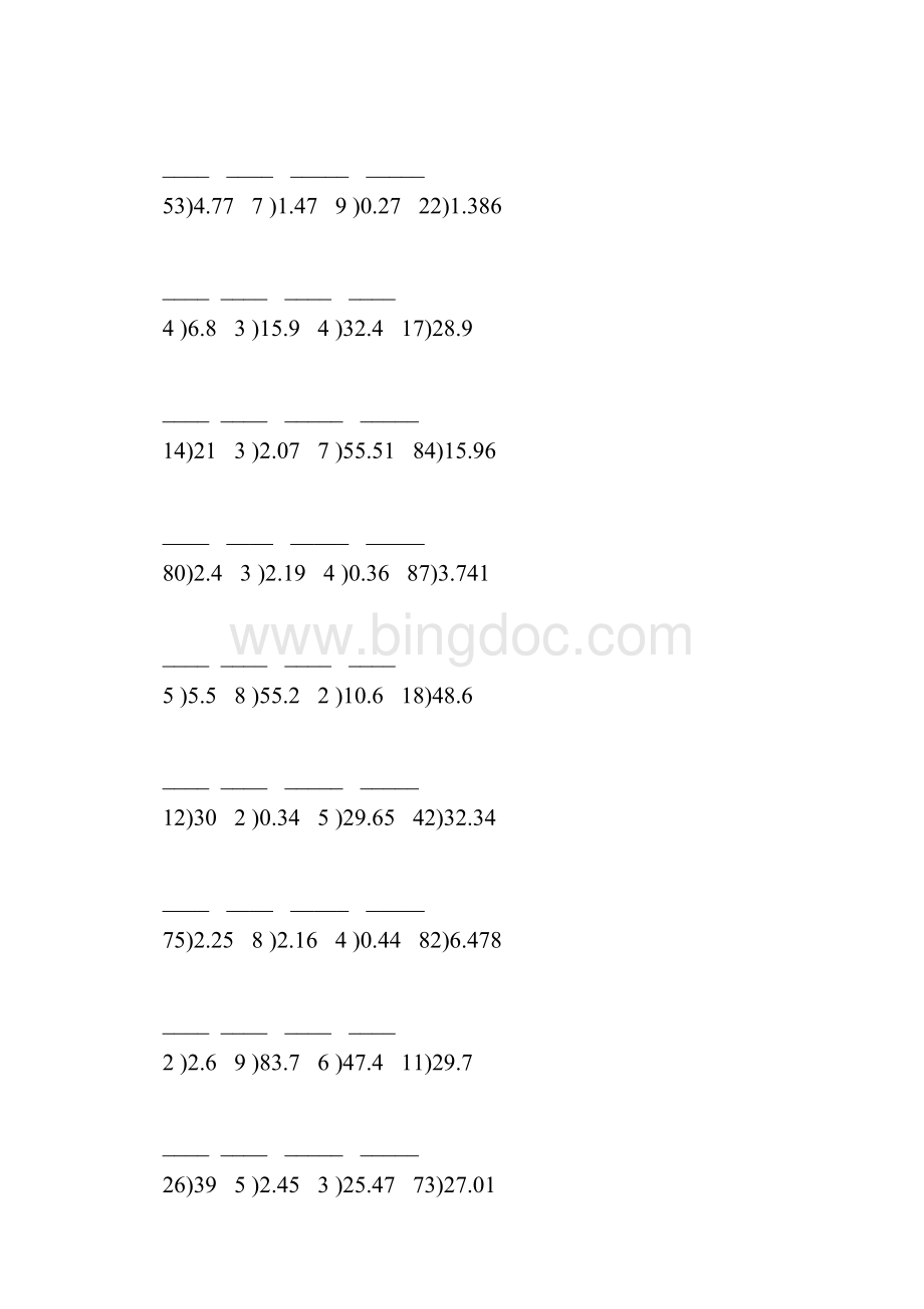 五年级数学上册除数是整数的小数除法竖式计算专项练习34.docx_第3页