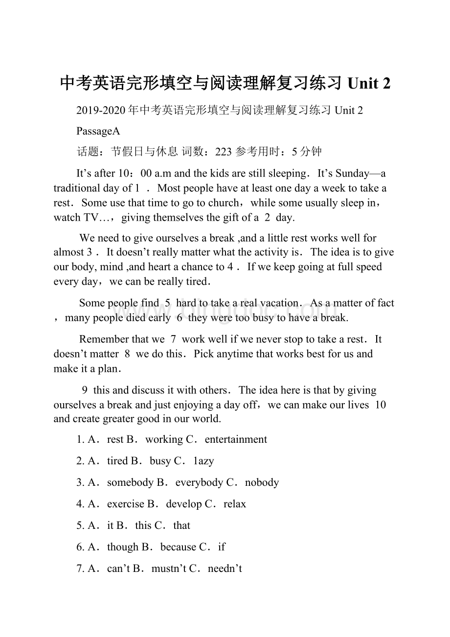 中考英语完形填空与阅读理解复习练习 Unit 2.docx_第1页