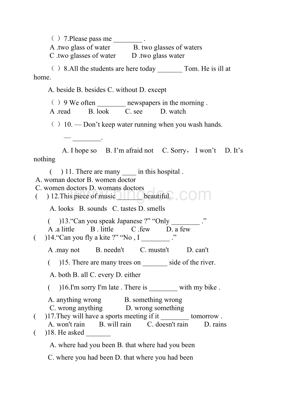 云南省三校生高考英语模拟考试题一.docx_第2页