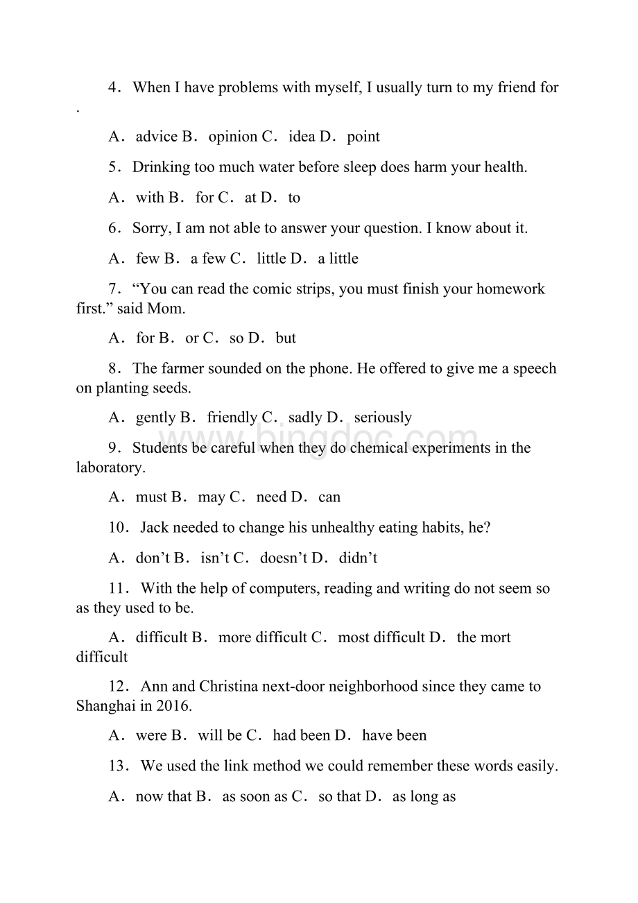 专题01 单选题中考英语一模分类汇编上海解析版Word格式.docx_第2页