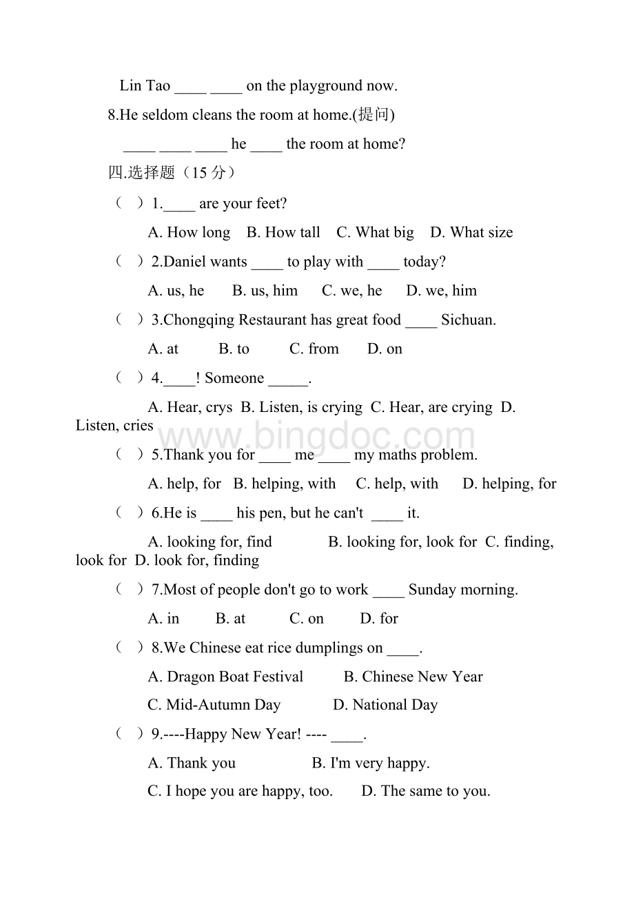 初一英语 上学期期末考试题答案.docx_第3页