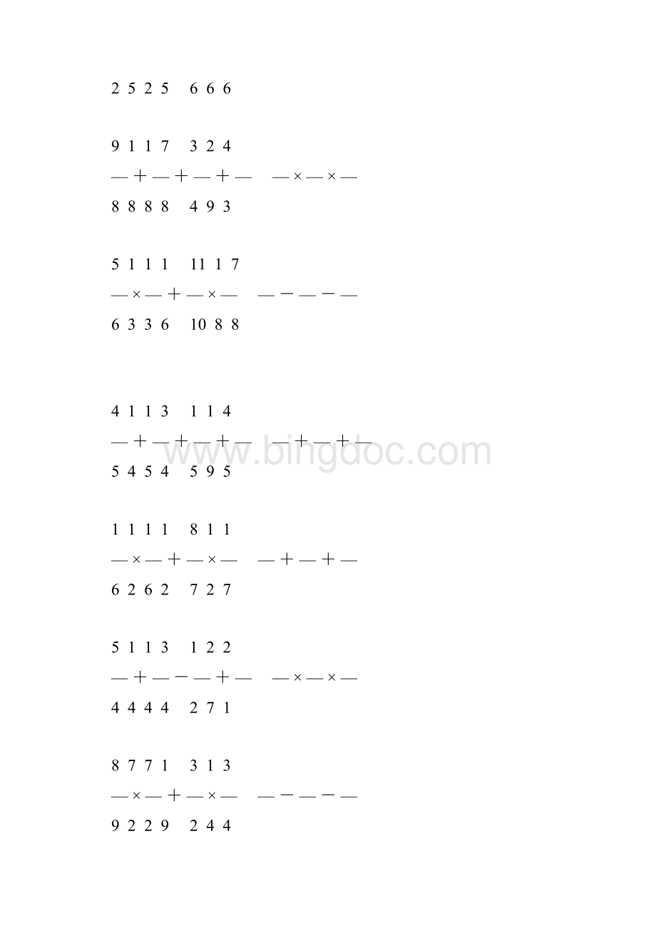 分数简便计算 157.docx_第2页