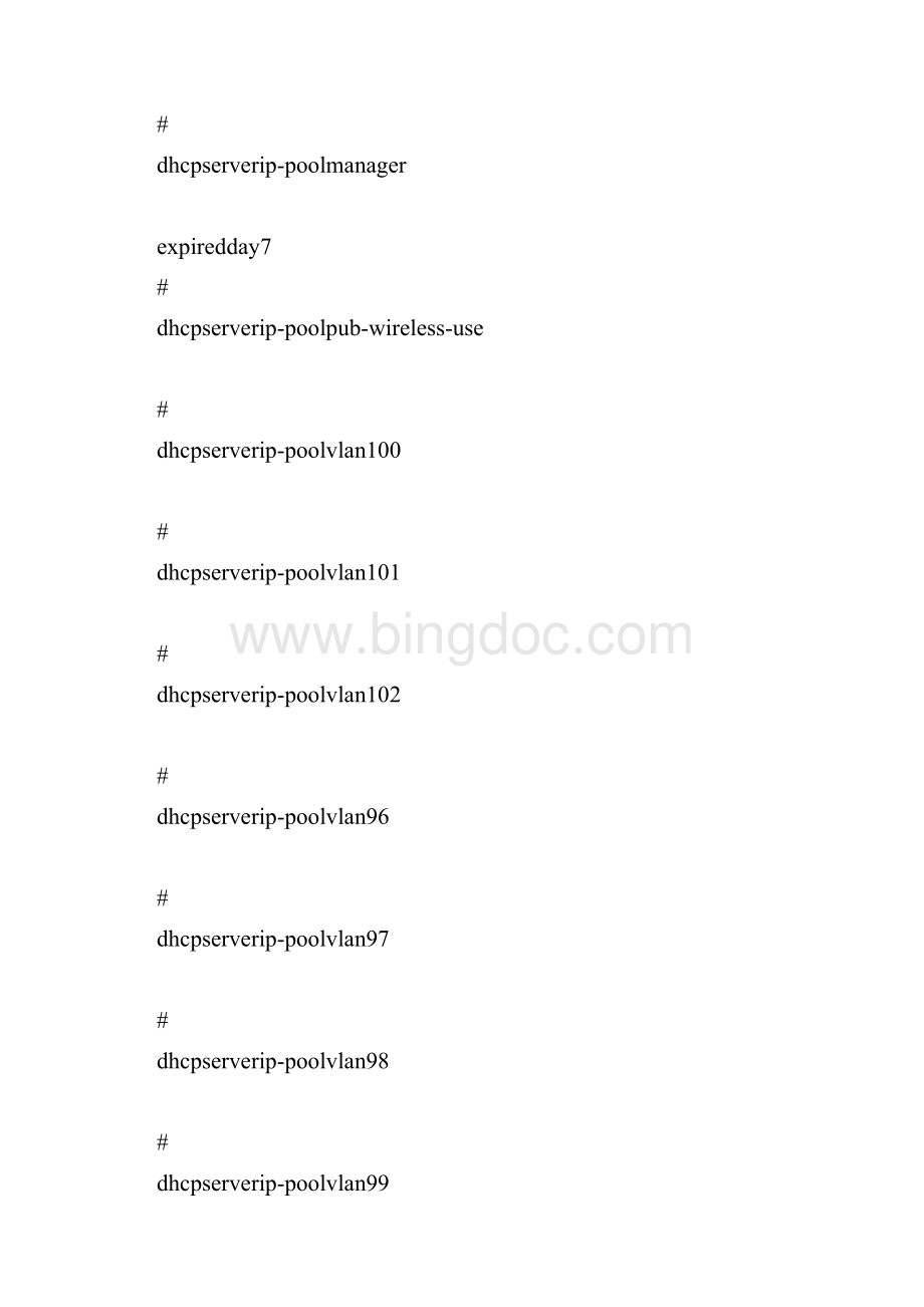 h3c无线控制器加fit ap配置实例.docx_第3页