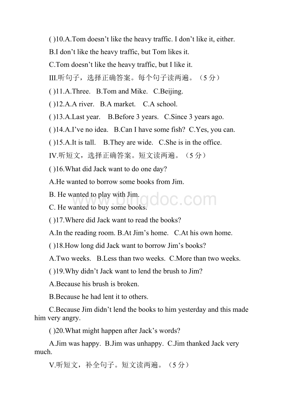 Unit1单元综合检测Word文档下载推荐.docx_第2页