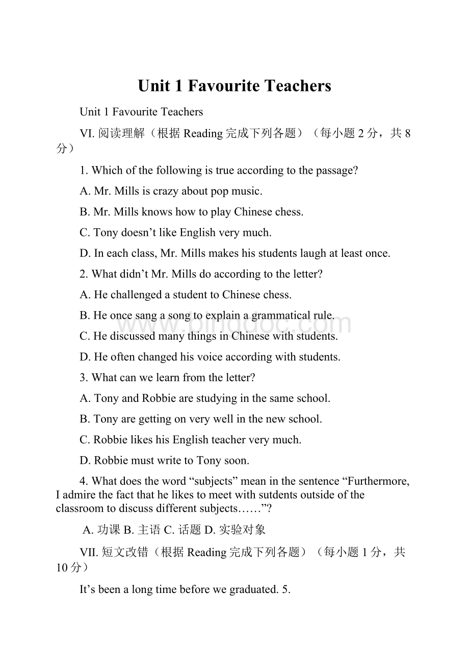 Unit 1Favourite TeachersWord格式.docx_第1页