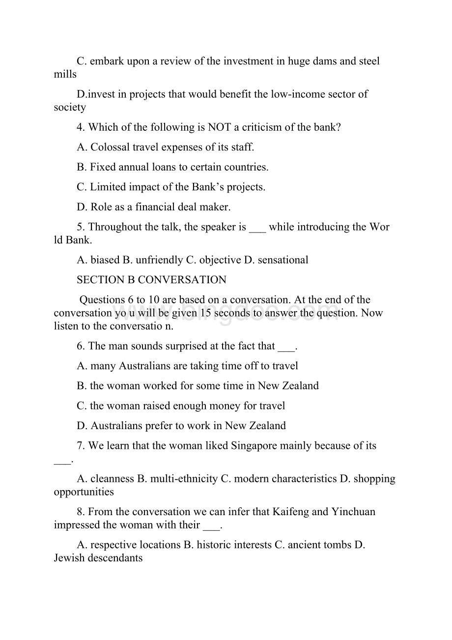 终结版英语专业八级考试真题.docx_第2页
