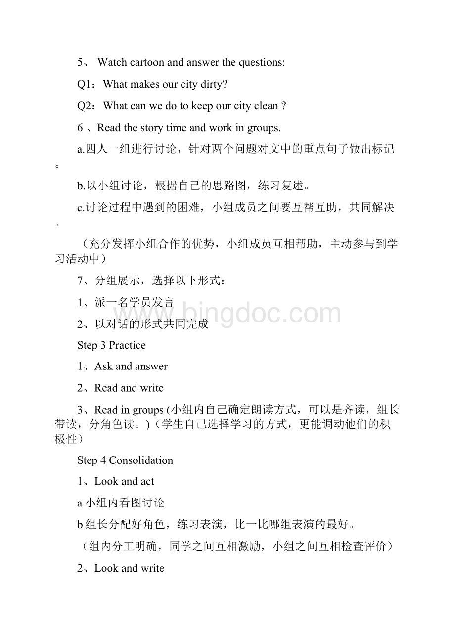 Unit6Keep our city clean教案小学英语六年级上册苏教译林版三起Word文档下载推荐.docx_第3页