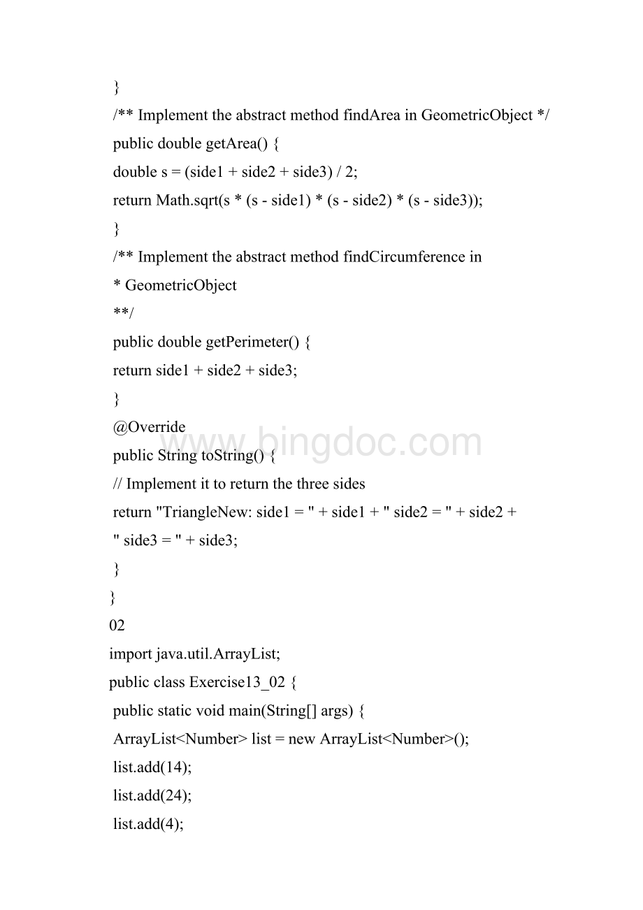 java语言程序设计基础篇第十版第十三章练习答案Word文件下载.docx_第2页