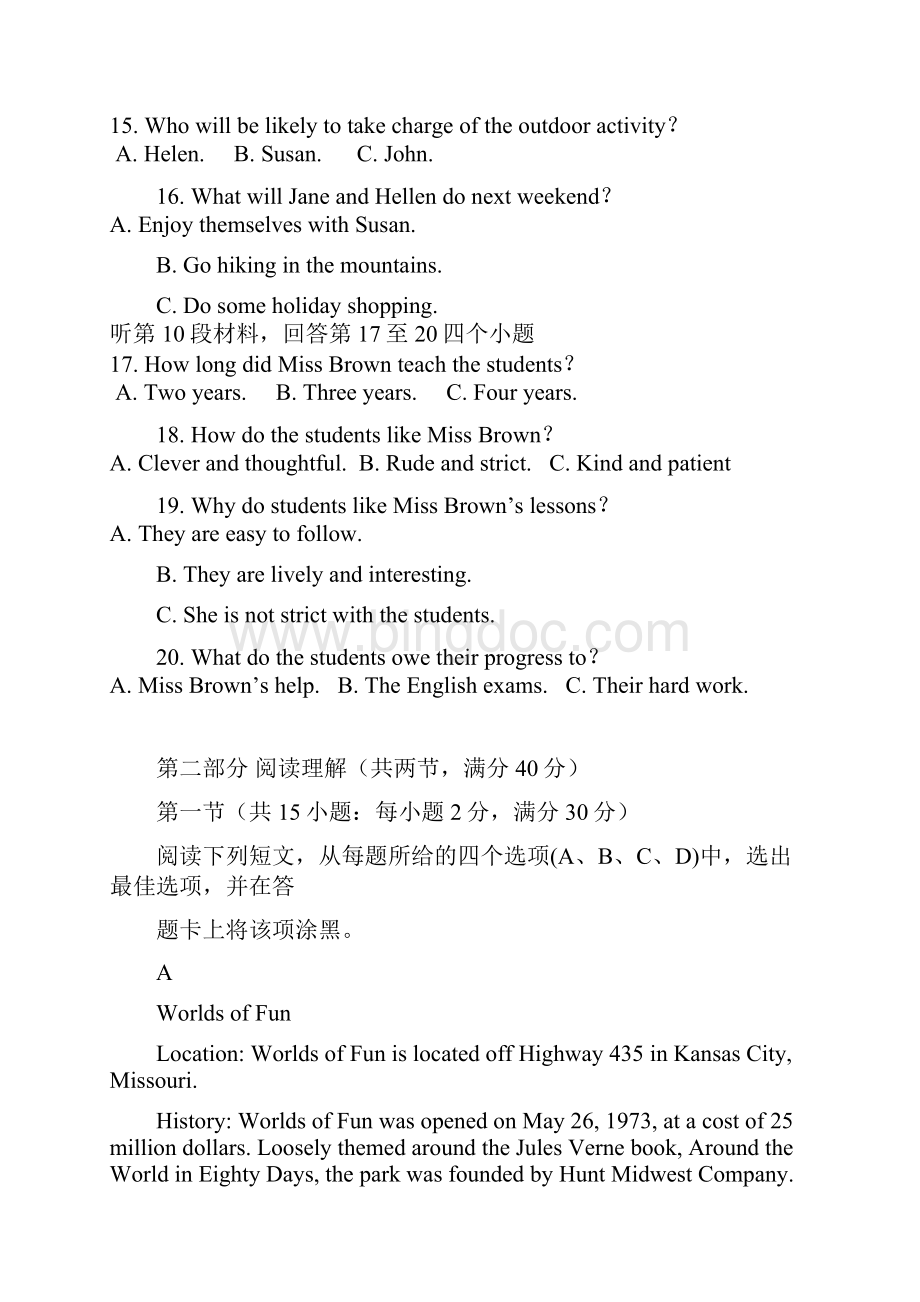 届河北省五个一名校联盟高三上学期第一次模拟考试英语试题.docx_第3页