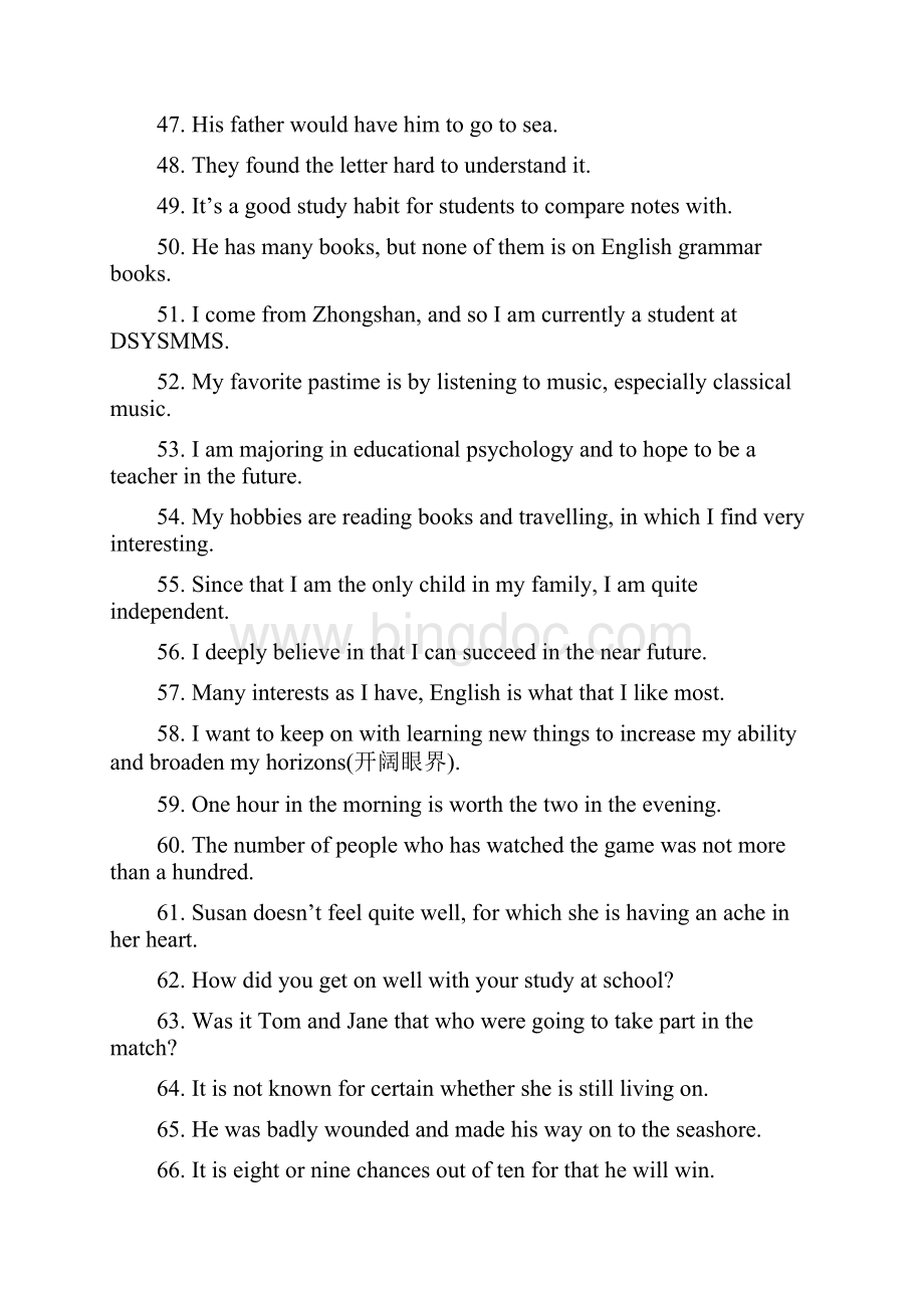高中英语单句改错500题附精准答案.docx_第3页