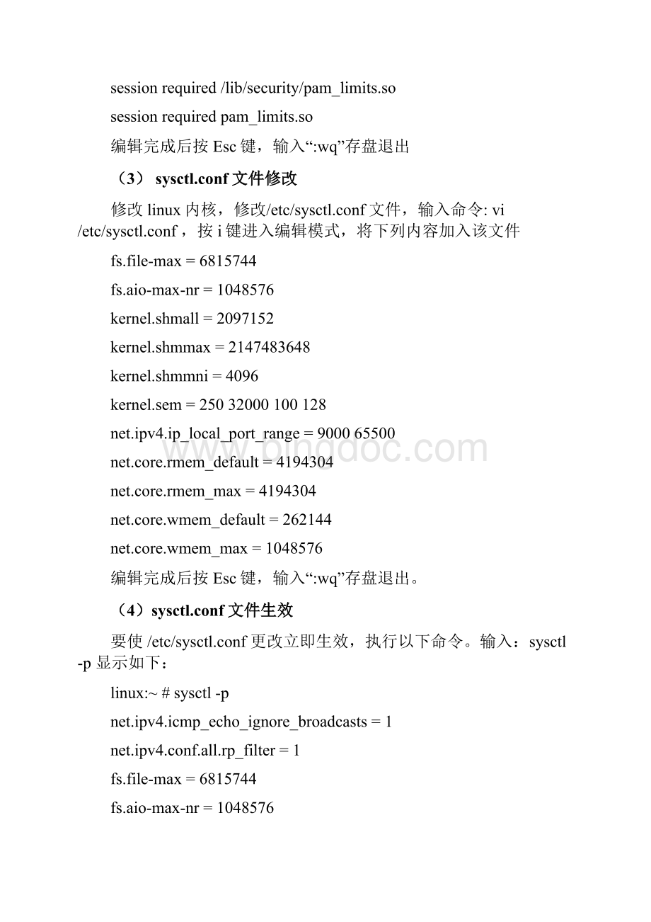 CentOS68系统安装Oracle11g DataGuard物理备库.docx_第3页