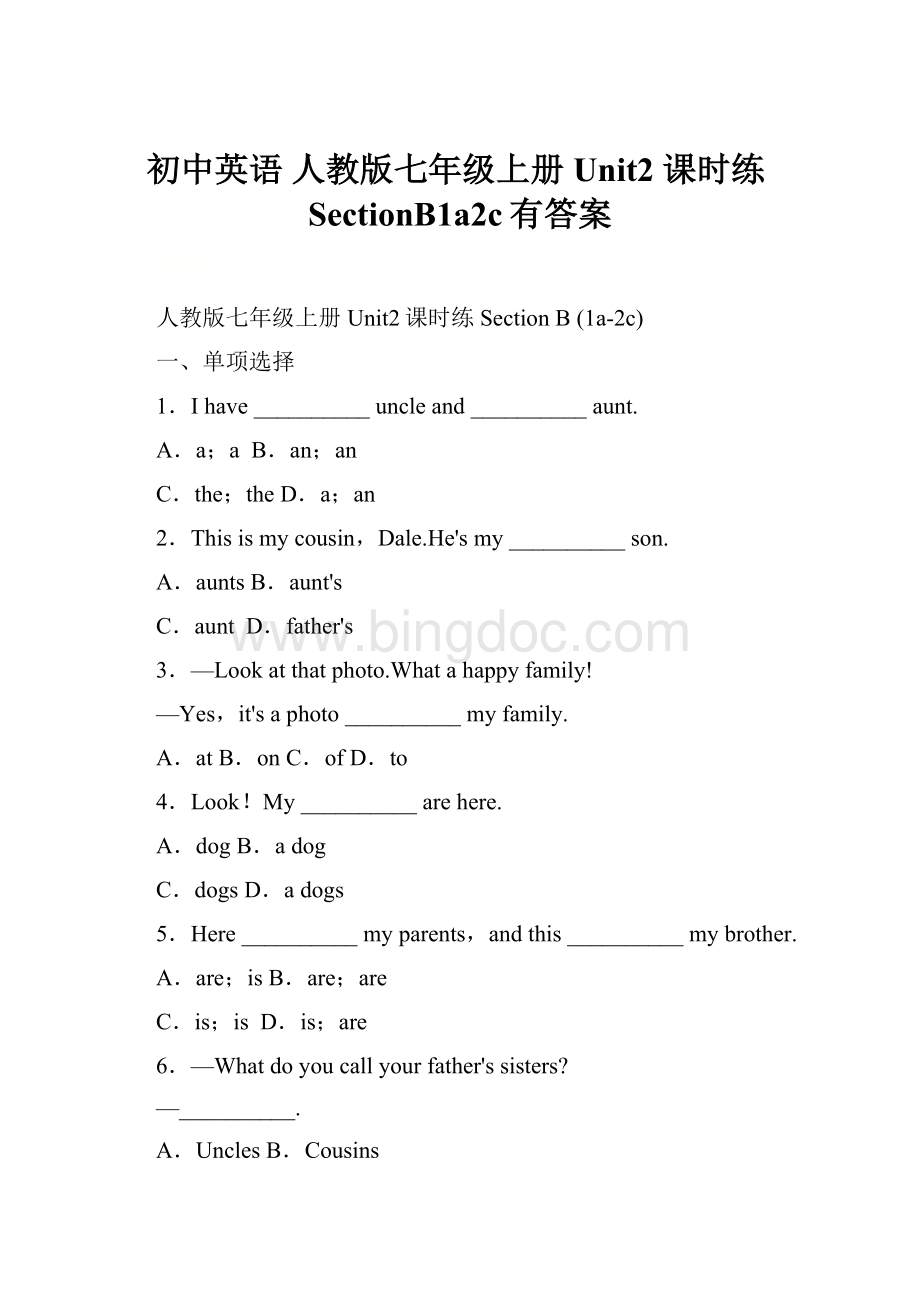 初中英语 人教版七年级上册Unit2 课时练SectionB1a2c有答案.docx_第1页