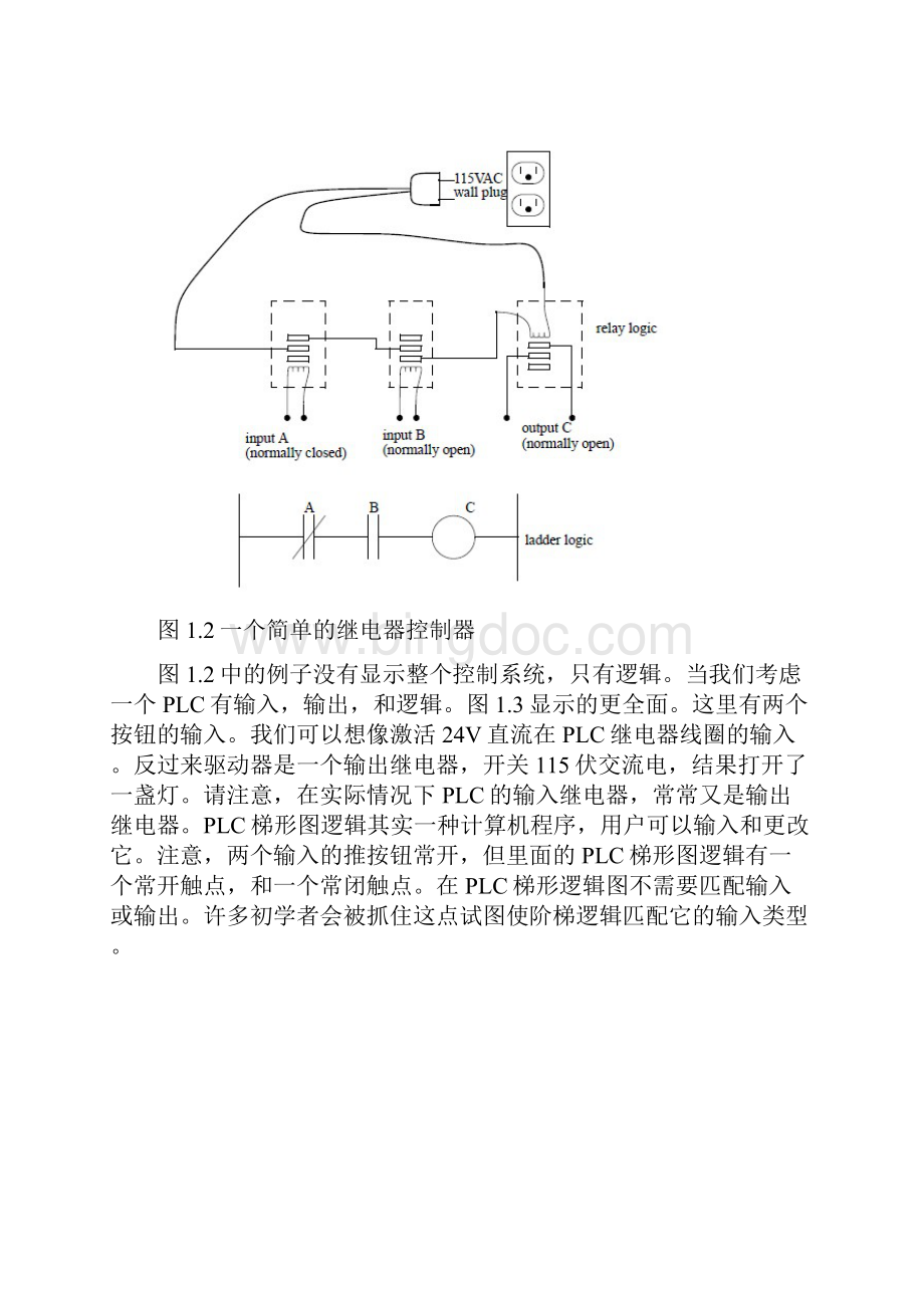自动化外文翻译自动化制造系统与PLC关系.docx_第3页