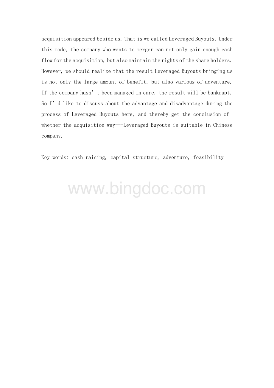 杠杆收购在中国企业中的应用研究Word文档下载推荐.docx_第2页
