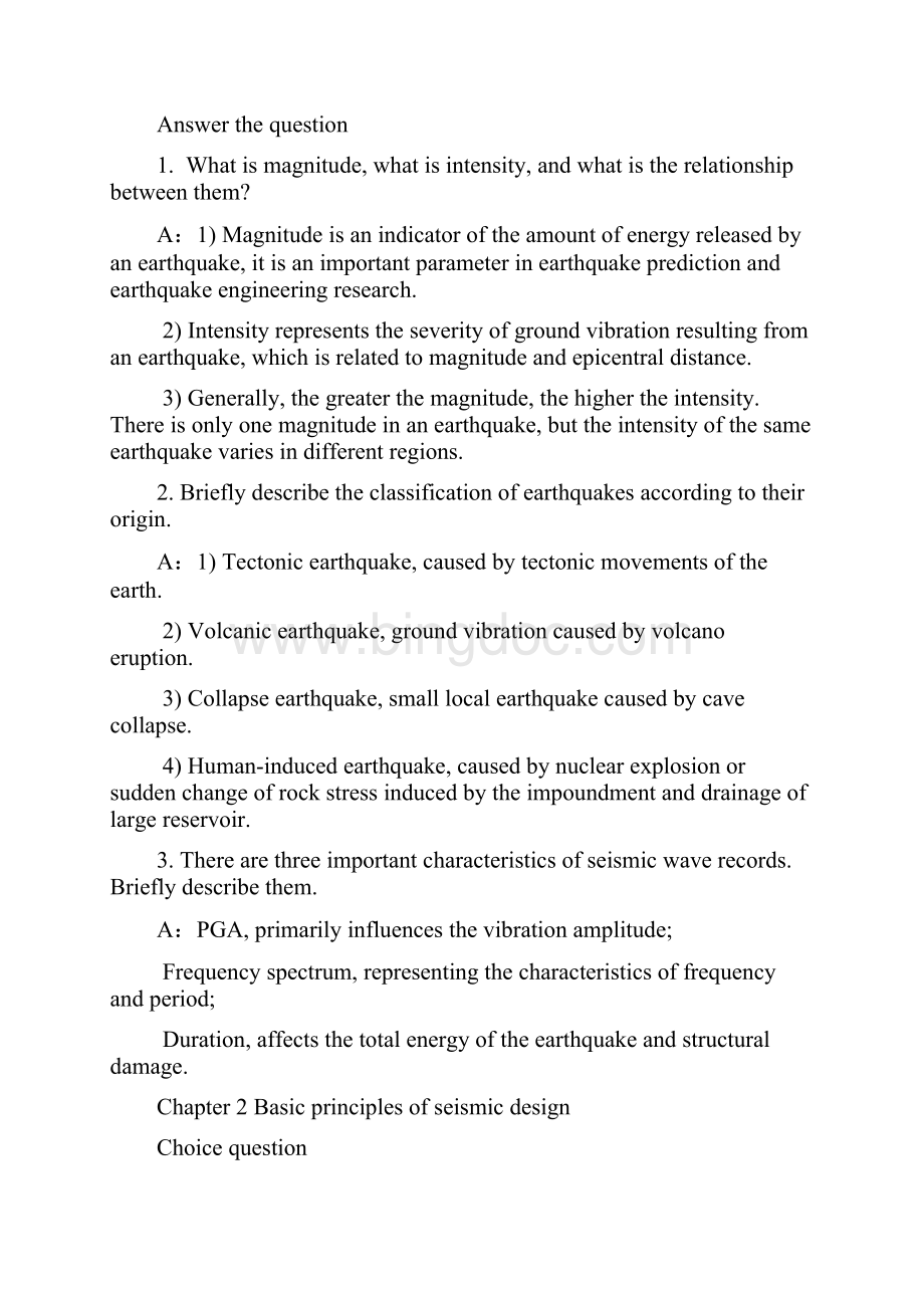 抗震英文客观题汇总Seismic design MOOCExercises.docx_第2页