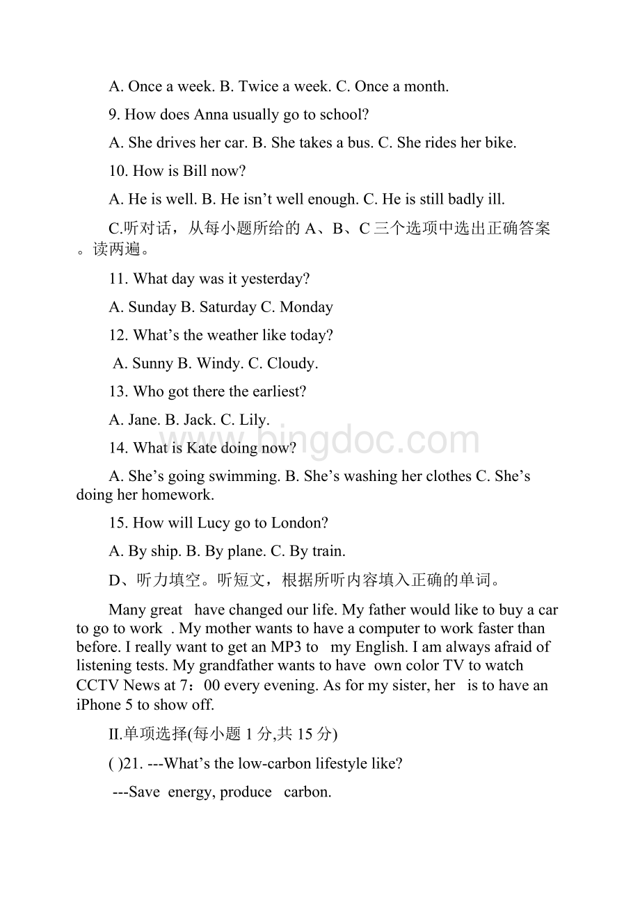 八年级上册英语期末试题及答案.docx_第2页