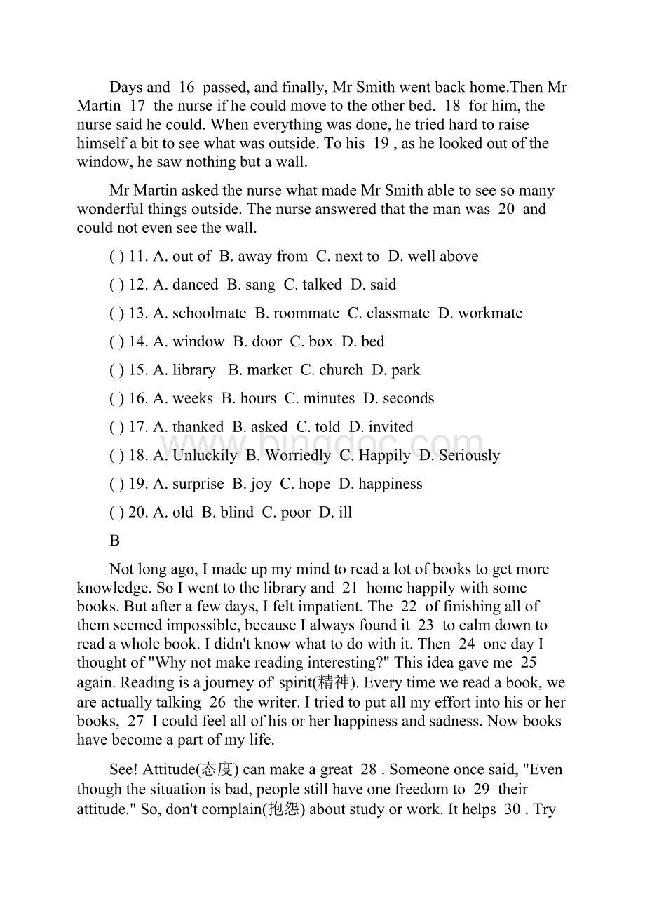 九年级月考英语试题III.docx_第3页