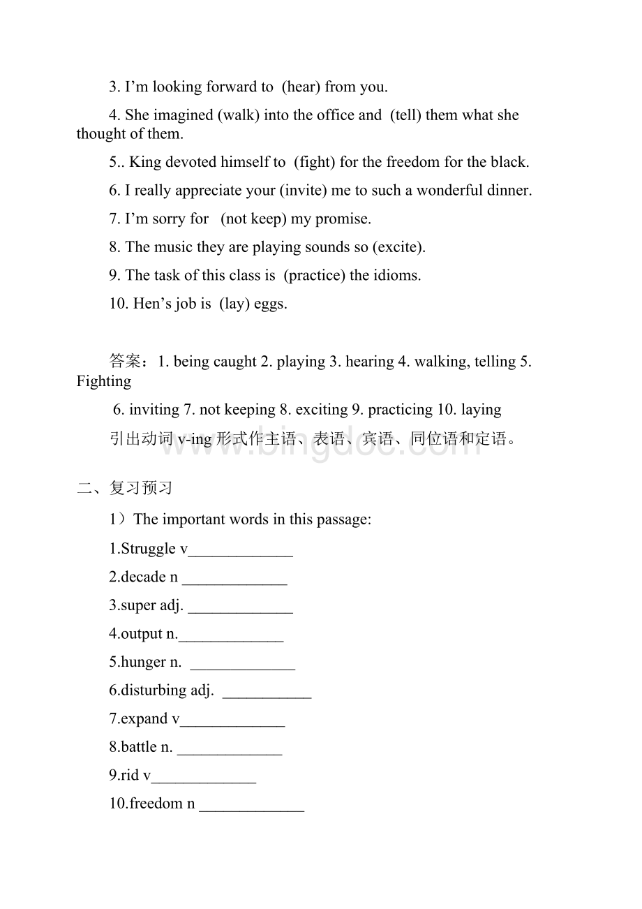 学大教育艺考生课程词汇 第二十一讲 A taste of English humour.docx_第2页