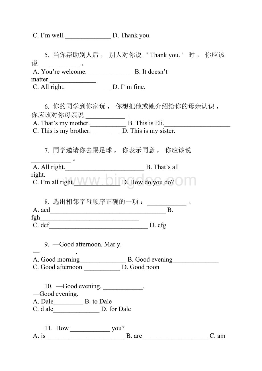 学年七年级英语人教七上Starter Unit 1 含答案及解析Word下载.docx_第2页