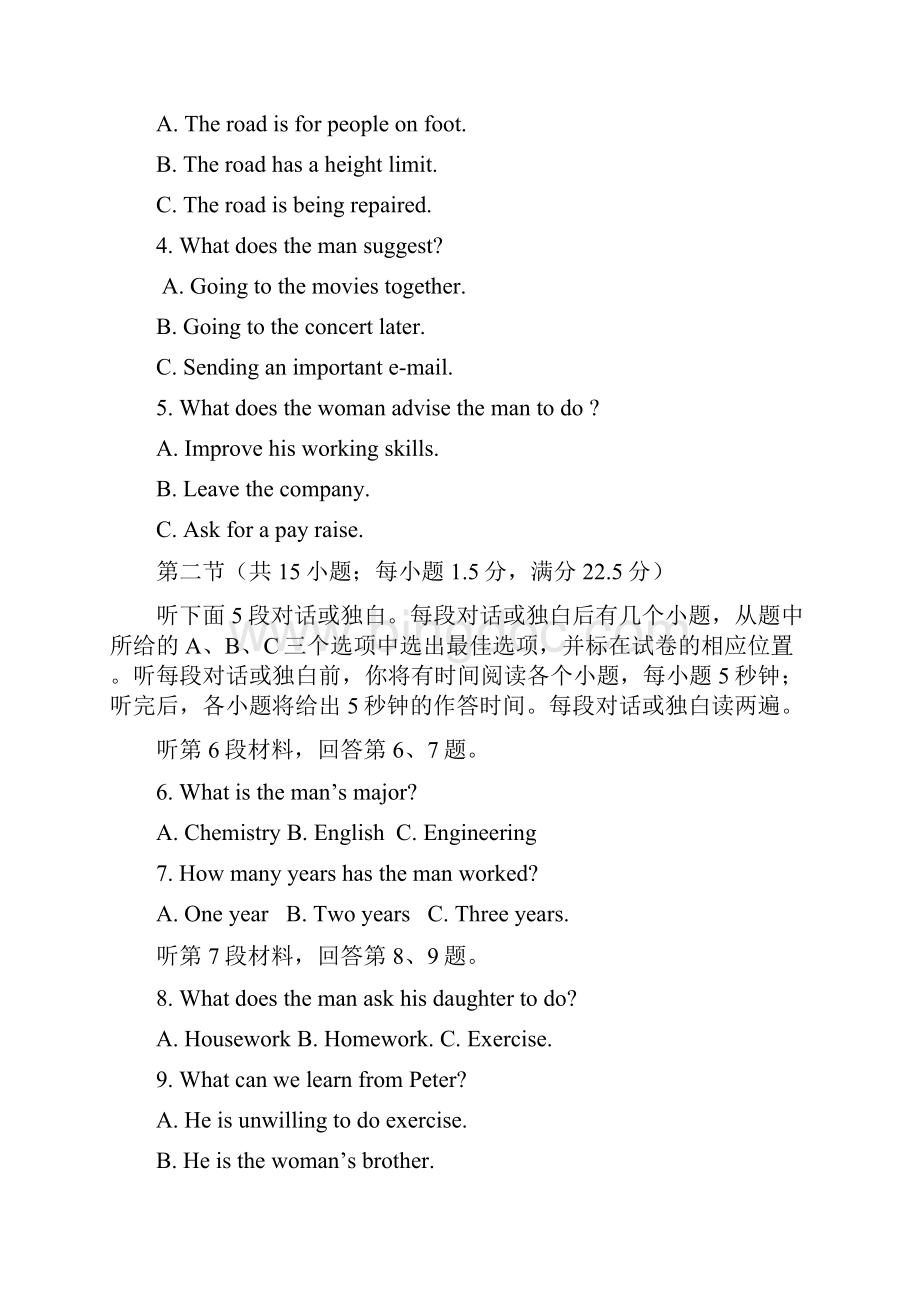 重庆市万州二中届高三上学期期中试题 英语.docx_第2页
