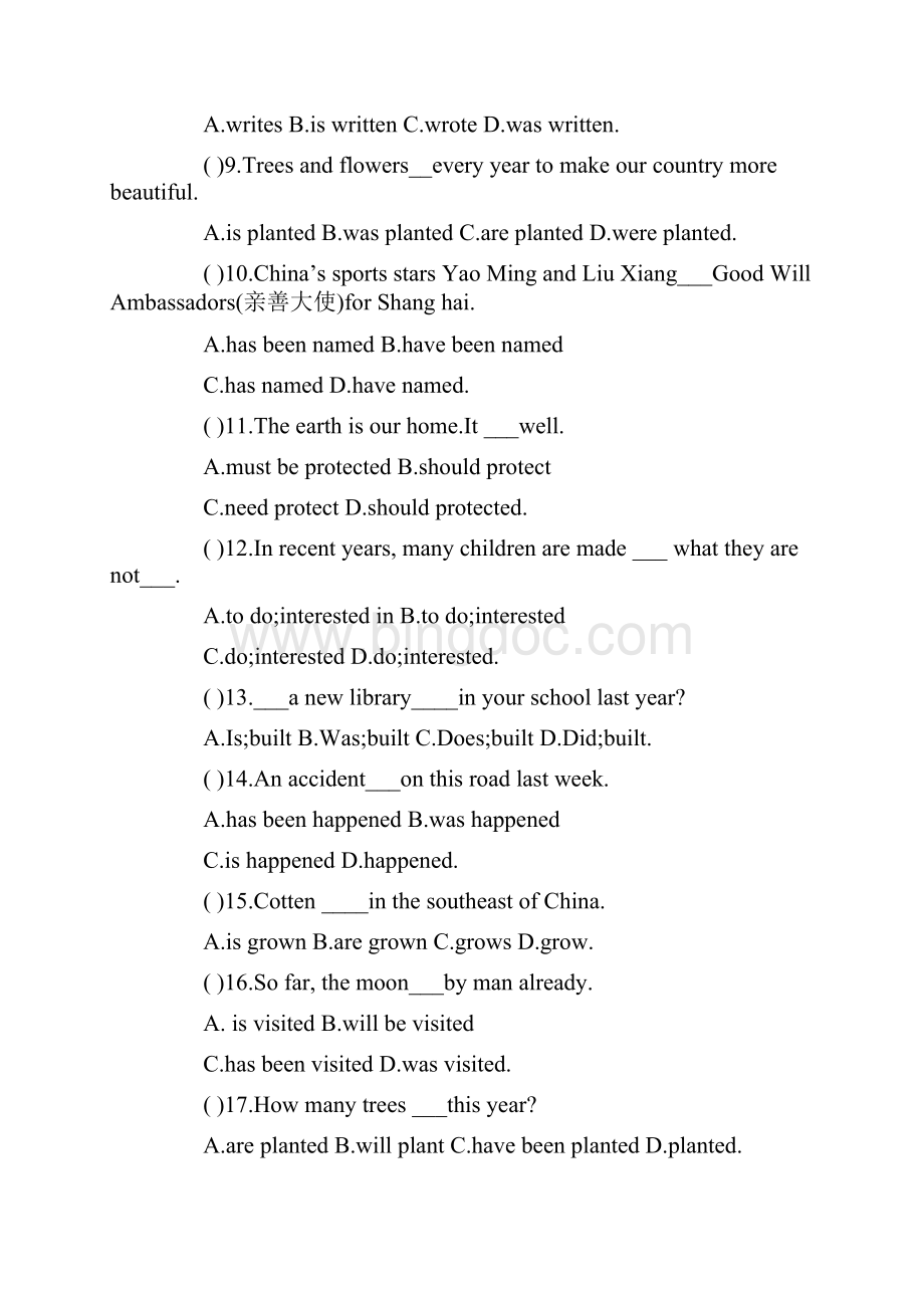 被动语态练习一Word文件下载.docx_第2页