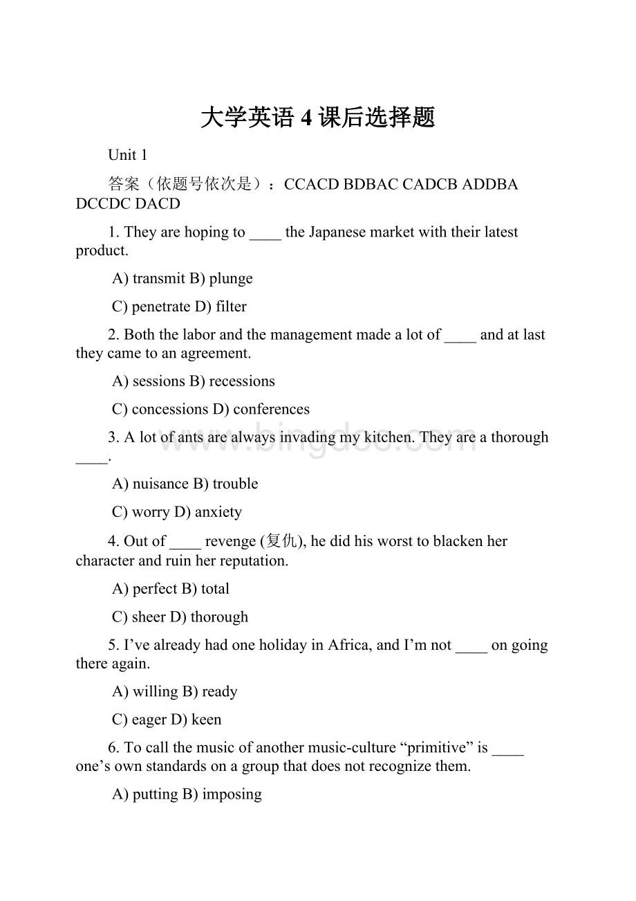 大学英语4课后选择题文档格式.docx_第1页