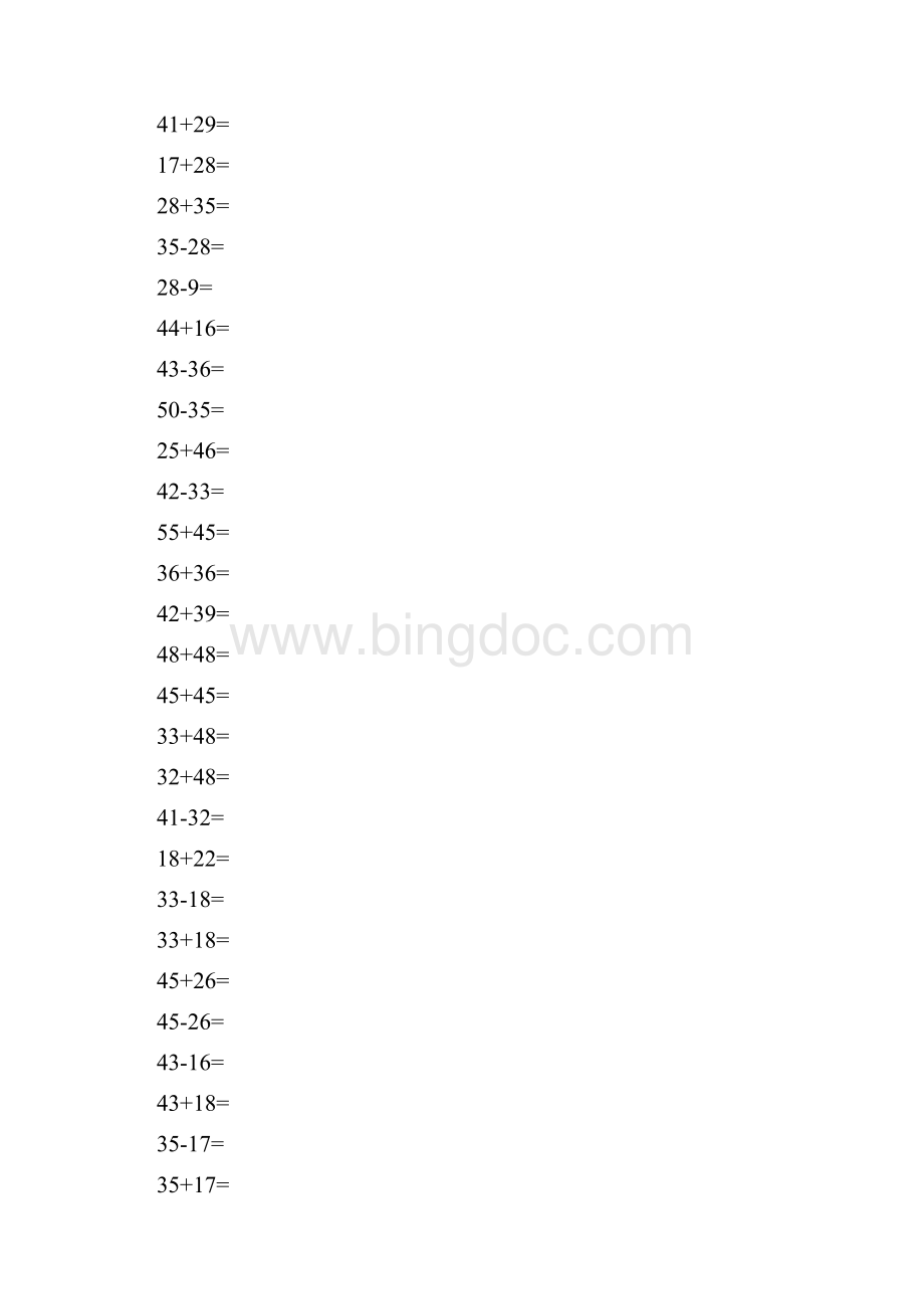 小学一年级下册100以内两位数进位加法退位减法计算题Word格式.docx_第3页