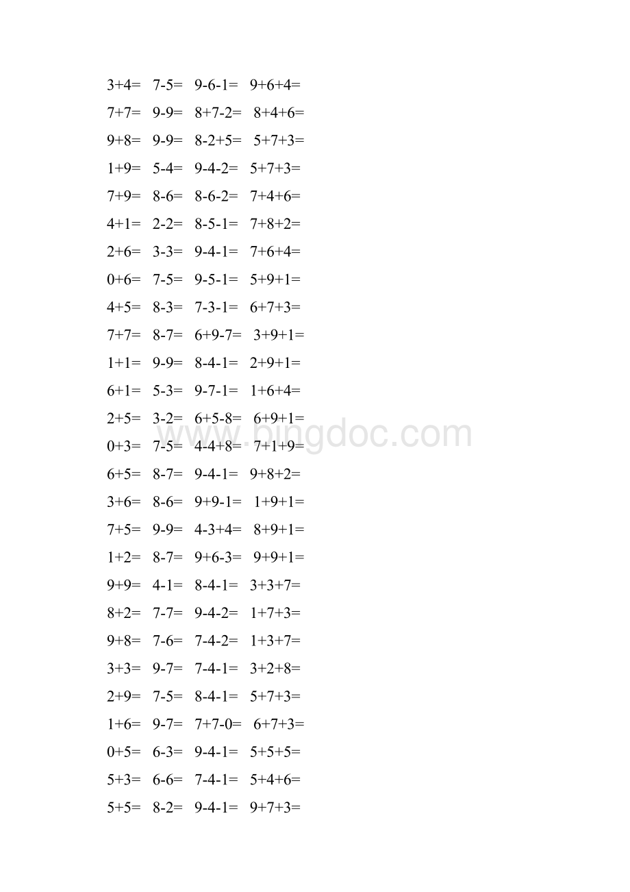 精编小学一年级数学上册口算题卡 186.docx_第3页