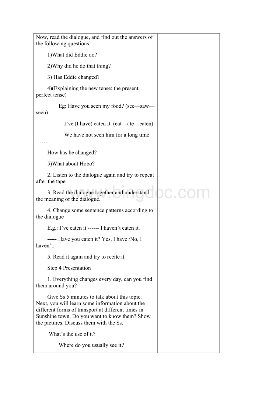 牛津译林版八年级下册英语全册集体备课表格版.docx_第2页