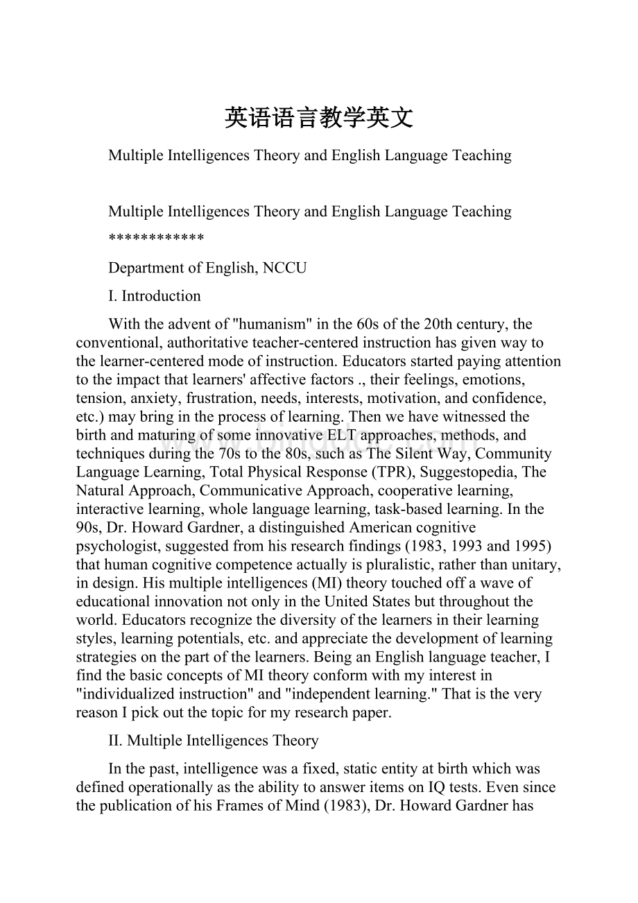 英语语言教学英文.docx_第1页