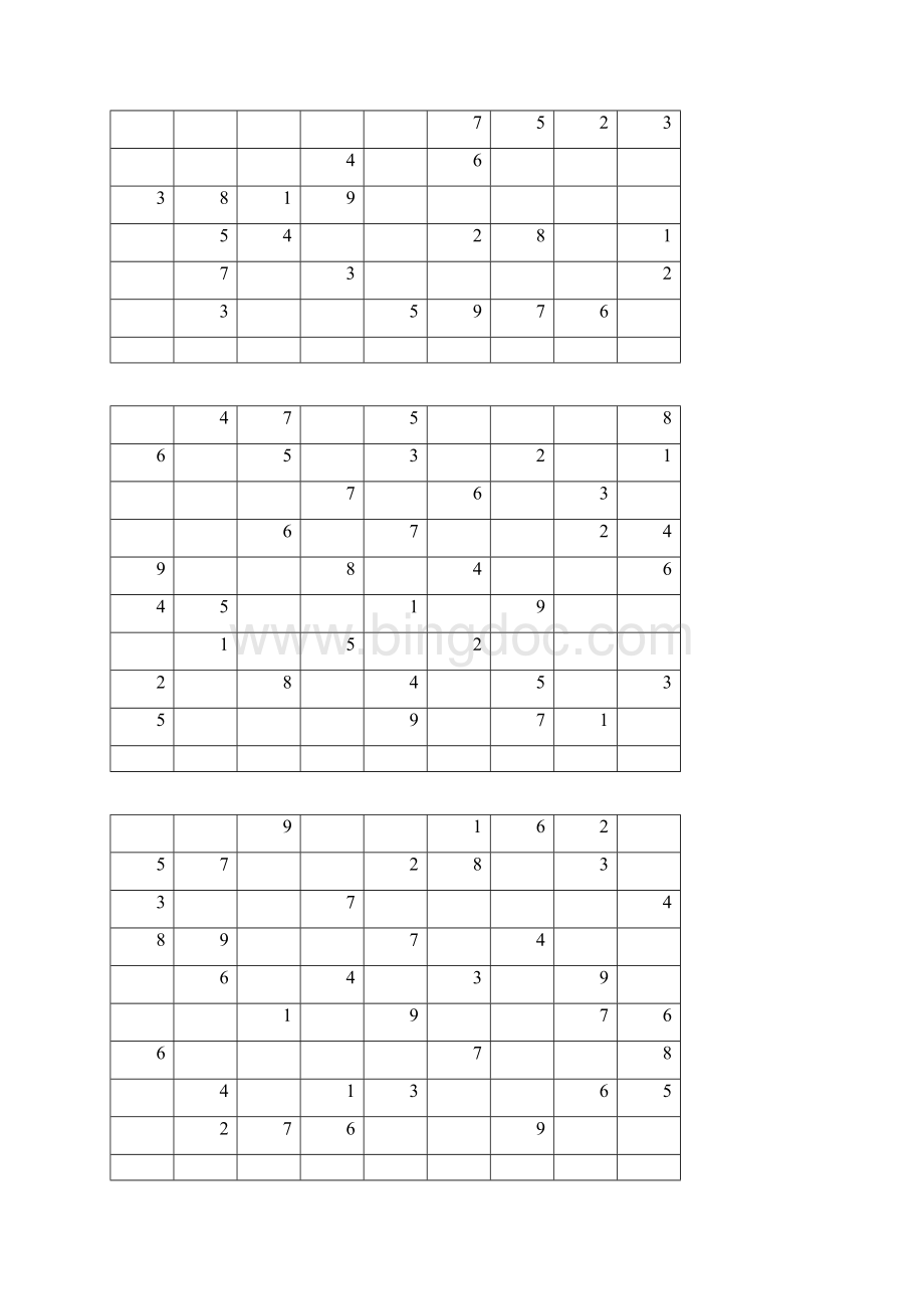 数独题目100题.docx_第2页