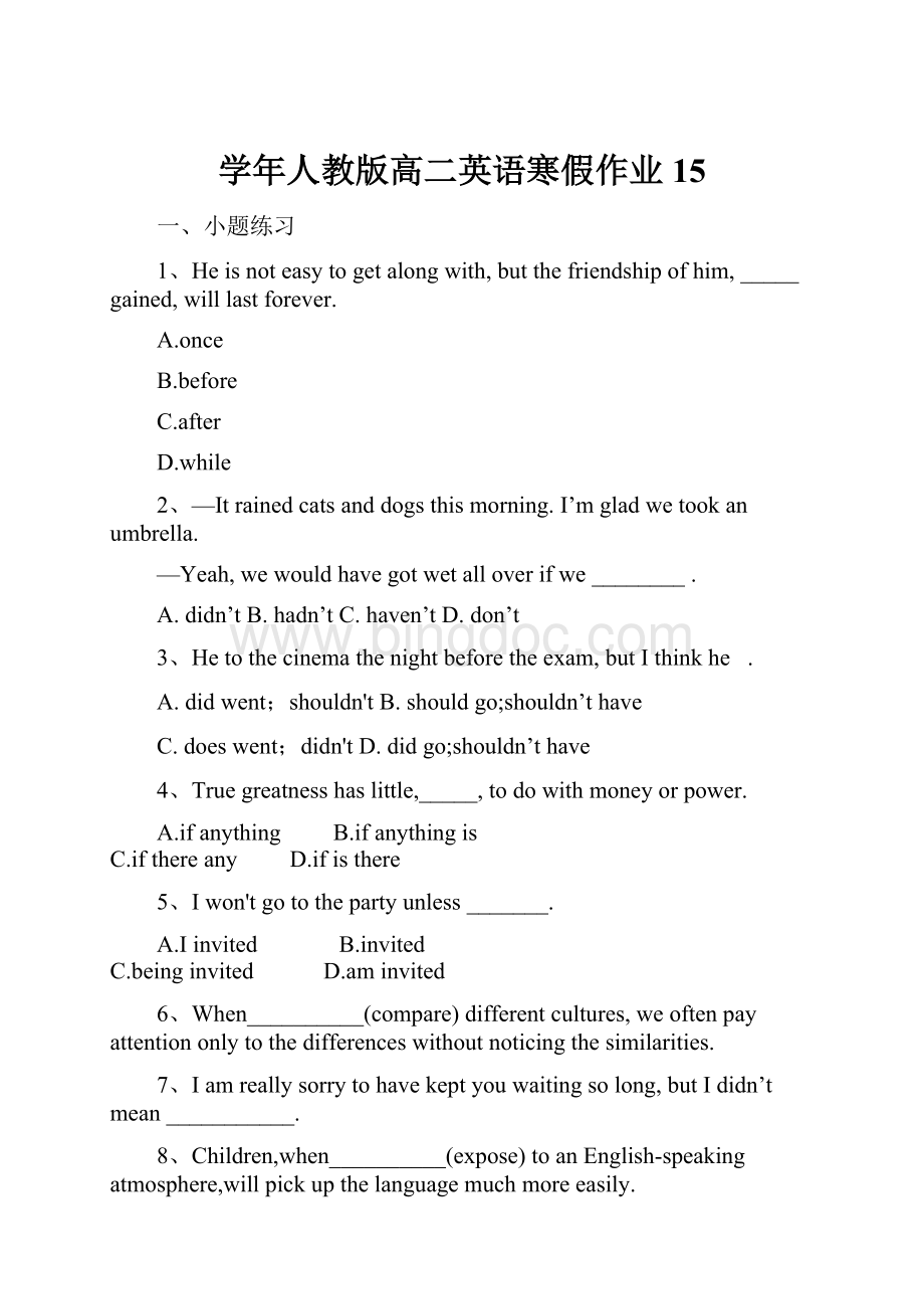 学年人教版高二英语寒假作业15Word格式文档下载.docx_第1页