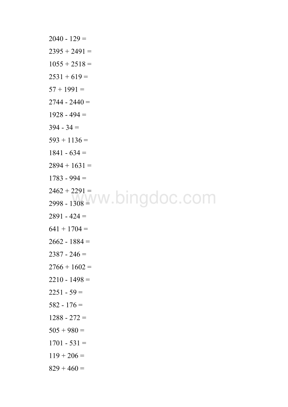 基础精炼1+180Word格式文档下载.docx_第3页