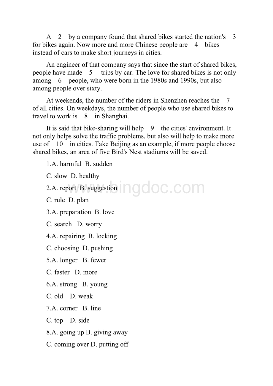 外研版八年级英语上册期末复习试题及答案全套Word格式.docx_第3页