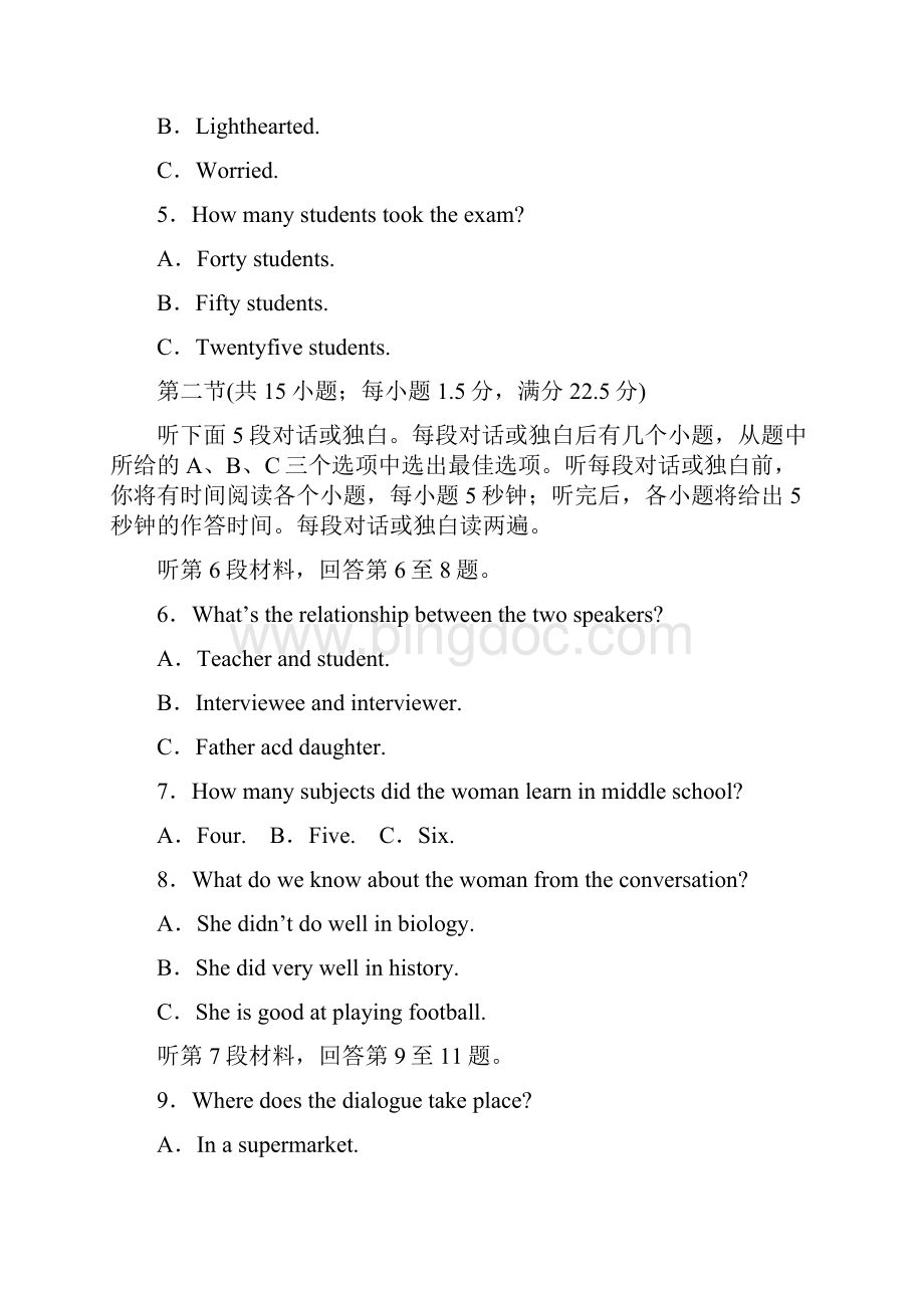 学案导学设计学年高中英语 Module 4 Fine ArtsWestern单元综合检测卷 外研版必修2.docx_第2页